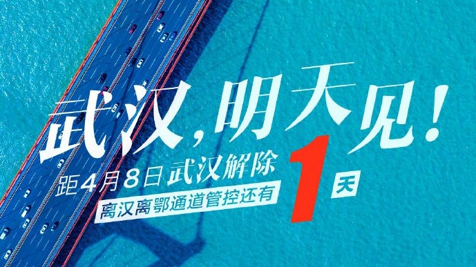 Countdown für die Entsiegelung von Wuhan 1 Tag