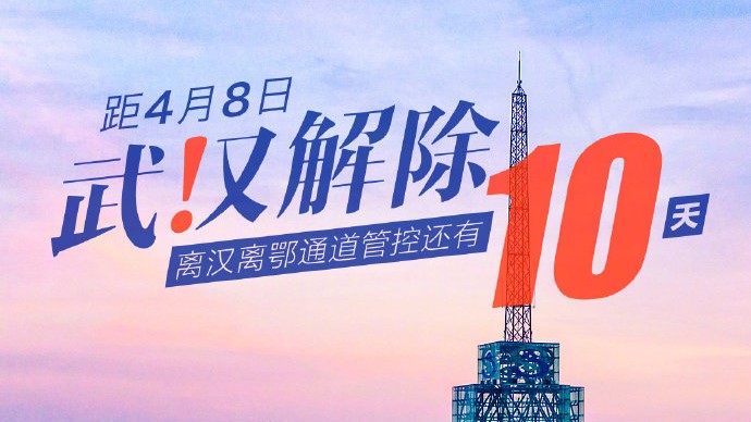 10 Tage Countdown für die Entsiegelung in Wuhan