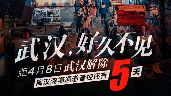 Countdown für die Entsiegelung in Wuhan: 5 Tage