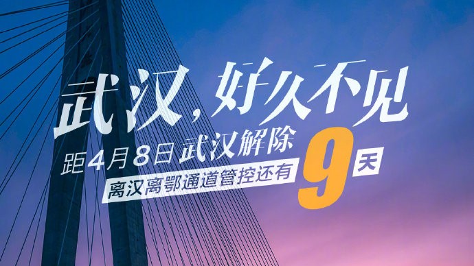 Countdown für die Entsiegelung von Wuhan: 9 Tage