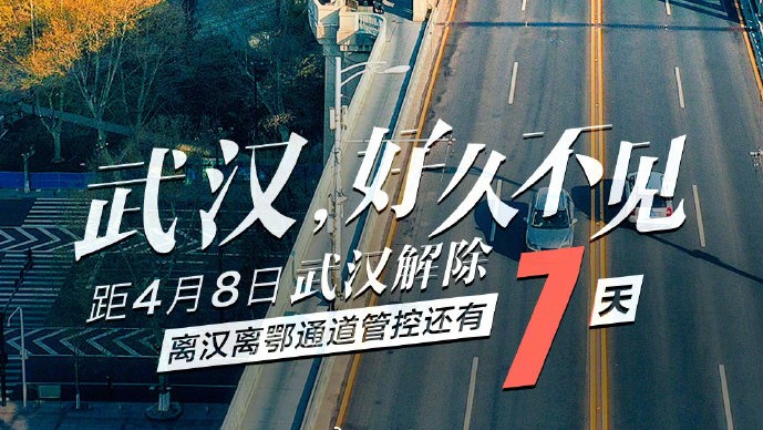 Countdown für die Entsiegelung von Wuhan 7 Tage